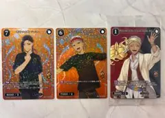 ツイステ カリム PR・SR/ ジャミル SR 3枚セット ビルディバイド