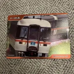 ロケテスト版 超高速カードレーサー スズキ カプチーノ - メルカリ