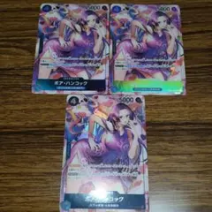 ボア・ハンコック SR パラレル OP01-078 3枚