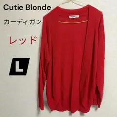 Cutie Blonde カーディガン レッド Lサイズのサムネイル