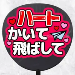 いま様 リクエスト 2点 まとめ商品