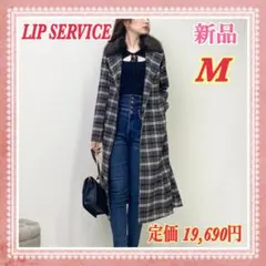 LIP SERVICE✨ファー マーメイドコート ロングコート ブラック Mのサムネイル