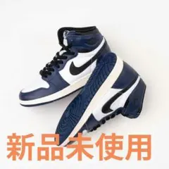 【新品未使用】NIKE Air Jordan 1 ホワイト/ネイビー