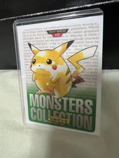 ポケモンカードダス　ピカチュウ 緑　モンスターコレクション　BANDAI 025 ポケモンカードダス ピカチュウ 緑 モンスターコレクション BANDAI 025