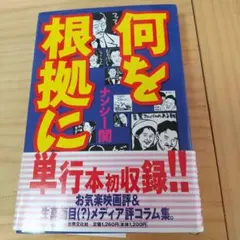 Item thumbnail for item 1d5efe11-018d-4416-a903-901d3a7b4f79