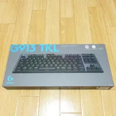 ロジクール キーボード G913 TKL