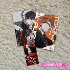 東京エイリアンズ 特典ポストカード、しおり 非売品
