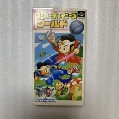 【スーパーファミコン】スーパーチャイニーズワールド SFC