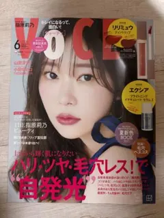 ＶＯＣＥ 2025年6月号