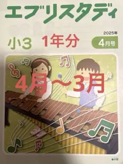 2026年最新】z会 小3 思考の人気アイテム - メルカリ