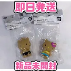 【匿名発送】サンリオ キャラクターズ みんなでバカンスフィギュア セット