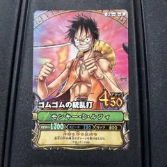 ワンピーベリーマッチ カード ルフィ ゴムゴムの巨人の銃 - メルカリ