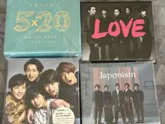嵐　CD DVD セット