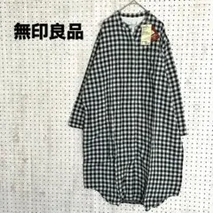 無印良品 ギンガムチェック パジャマ【上衣のみ】ガーゼ 長袖（L）マタニティ 綿のサムネイル