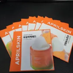 APRILSKIN Carrotone IPMP セラムパッド 3枚入り×8のサムネイル