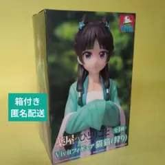 薬屋のひとりごと　Vivitフィギュア　猫猫(狩り)