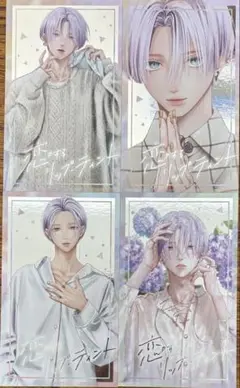 ☆新品未使用☆ 恋するリップティント 全4種 メタリックカード 非売品 特典