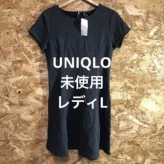 【 7778番】UNIQLO ワンピース　半袖　未使用　レディL