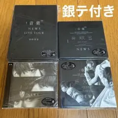 NEWS 　DVD初回 4品　新品未開封セット NEWS DVD初回 4品 新品未開封セット 楽天市場】news dvd 予約の通販