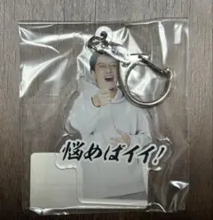 布団ちゃん アクリルキーホルダー