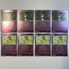 【大特価】ポケモンカード MEGAドリームex ラルトス、キルリア ミラー