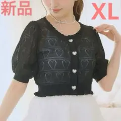新品 DEARMYLOVE 夢展望 透かしハートラメニットカーディガン ブラックのサムネイル