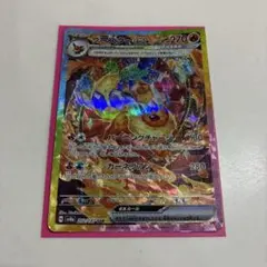 ブースターex SAR スカーレット&バイオレット ハイクラスパック