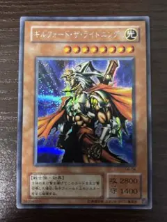 珍品？エラーカード偽造防止ホログラムシール無し】ギルフォード・ザ
