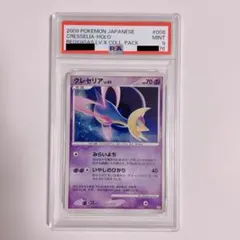 PSA10】イワーク クラシック Classic ポケモンカード ポケカ - メルカリ