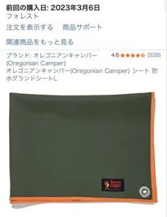 Item thumbnail for item 9e1eaae9-405a-47a3-8c25-155174e4d487