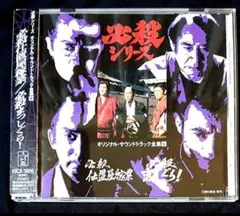 蛸殴総本山 / フェロモンアタック 蛸殴総本山/フェロモンアタック 2000年 CD - メルカリ