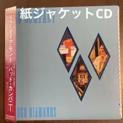 2026年最新】バッドカンパニー 紙ジャケの人気アイテム - メルカリ