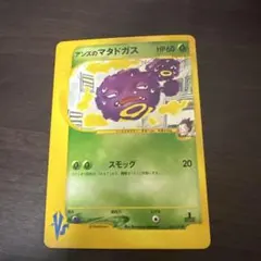 メルカリ
