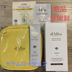 ダルバd'Alba 新品ホワイトトリュフセラムローション大容量&ポーチ　サンプル