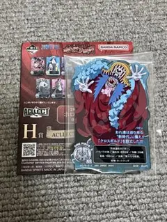 ONEPIECE 一番くじ 赤髪海賊団