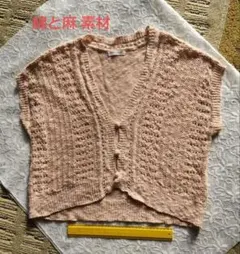 핑크 레이스 뜨개질 가디건 반소매