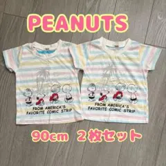 PEANUTS 90cm 半袖 Tシャツ お揃い 2枚セット