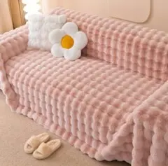 セール☆ポコポコ マルチカバー ソファカバー 130×180 ピンク 韓国風