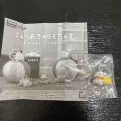 さんりおきゃらくたあず　お手玉めじるしアクセサリー ころころくりりん