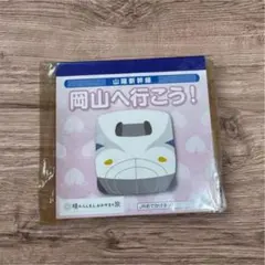 Item thumbnail for item 2214ef4d-aa56-4c8c-bc35-72dd01b063f9