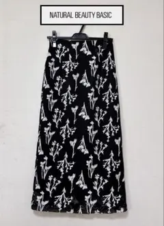 ❤️MATURAL BEAUTY BASIC❤️刺繍メッシュナロースカート PS新品