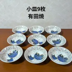 2025年最新】日峰 皿の人気アイテム - メルカリ