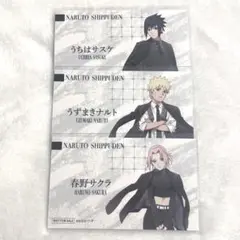 NARUTO疾風伝 アニメイト特典カード 3枚セット イタチ サスケ サクラ