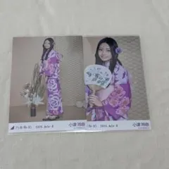 乃木坂46 小津玲奈　生写真　真夏の全国ツアー2025