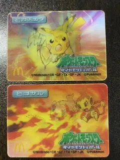 当時物】マクドナルド レンチキュラーカード ポケモン ピカチュウ