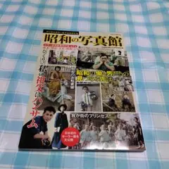 デジタルカラーでよみがえる昭和の写真館