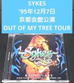 サイクス様 リクエスト 4点 まとめ商品