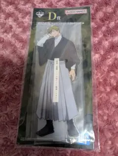 呪術廻戦　一番くじ　死滅回遊　D賞　禪院直哉 　ビッグアクリルスタンド