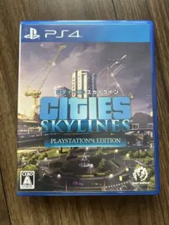PS4 シティーズ：スカイライン PlayStation4 Edition