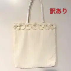 【訳あり】シフォンフラワービジュー ベージュ フォーマルバッグ トートバッグ